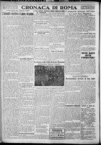 giornale/TO00207640/1927/n.293/4