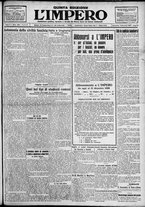 giornale/TO00207640/1927/n.294/1