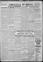giornale/TO00207640/1927/n.295/4