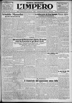 giornale/TO00207640/1927/n.296/1
