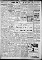 giornale/TO00207640/1927/n.296/4