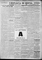 giornale/TO00207640/1927/n.301/4