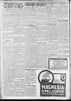 giornale/TO00207640/1927/n.308/2