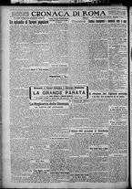 giornale/TO00207640/1927/n.46/4