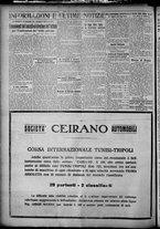 giornale/TO00207640/1927/n.63/6