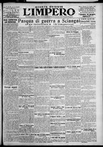 giornale/TO00207640/1927/n.95/1