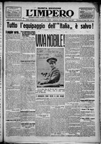 giornale/TO00207640/1928/n.138/1