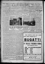 giornale/TO00207640/1928/n.139/2