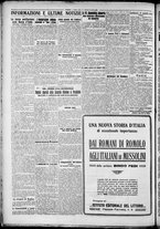 giornale/TO00207640/1928/n.147/8