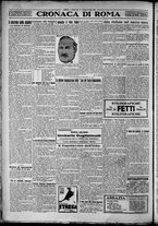 giornale/TO00207640/1928/n.155/4