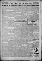 giornale/TO00207640/1928/n.176/4