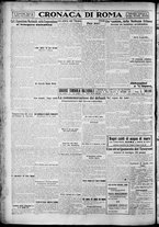 giornale/TO00207640/1928/n.260/4