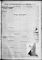 giornale/TO00207640/1928/n.260/5