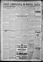 giornale/TO00207640/1928/n.292/4