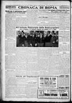 giornale/TO00207640/1928/n.62/4