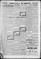 giornale/TO00207640/1928/n.7/4
