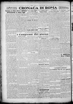 giornale/TO00207640/1928/n.92/4
