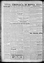 giornale/TO00207640/1928/n.95/4