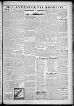 giornale/TO00207640/1928/n.96/5