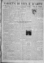 giornale/TO00207640/1929/n.1/3