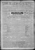 giornale/TO00207640/1929/n.124/2