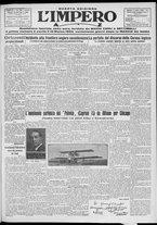 giornale/TO00207640/1929/n.159