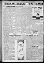 giornale/TO00207640/1929/n.168/4