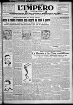 giornale/TO00207640/1929/n.171/1