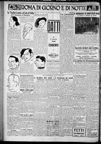 giornale/TO00207640/1929/n.171/4