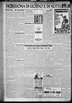 giornale/TO00207640/1929/n.173/4