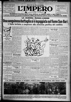giornale/TO00207640/1929/n.175