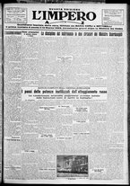 giornale/TO00207640/1929/n.177