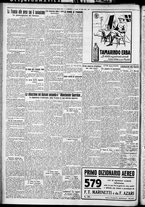 giornale/TO00207640/1929/n.178/2