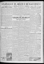 giornale/TO00207640/1929/n.180/5