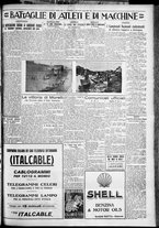 giornale/TO00207640/1929/n.188/5