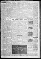 giornale/TO00207640/1929/n.191/3