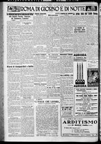 giornale/TO00207640/1929/n.191/4