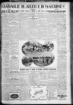 giornale/TO00207640/1929/n.193/5