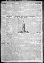 giornale/TO00207640/1929/n.194/3