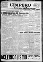 giornale/TO00207640/1929/n.195/1