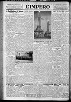 giornale/TO00207640/1929/n.195/6
