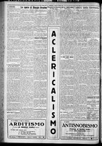 giornale/TO00207640/1929/n.196/2