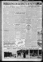 giornale/TO00207640/1929/n.196/4