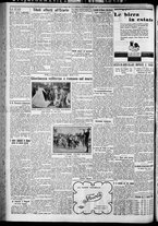 giornale/TO00207640/1929/n.197/2