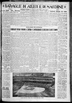 giornale/TO00207640/1929/n.198/5