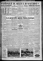 giornale/TO00207640/1929/n.206/5