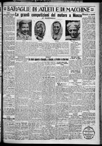 giornale/TO00207640/1929/n.215/5