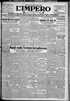 giornale/TO00207640/1929/n.227/1