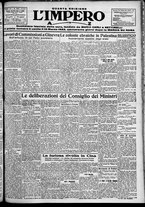 giornale/TO00207640/1929/n.230/1