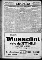 giornale/TO00207640/1929/n.231/6